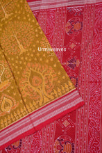Load image into Gallery viewer, 18072404 - Pasapali
